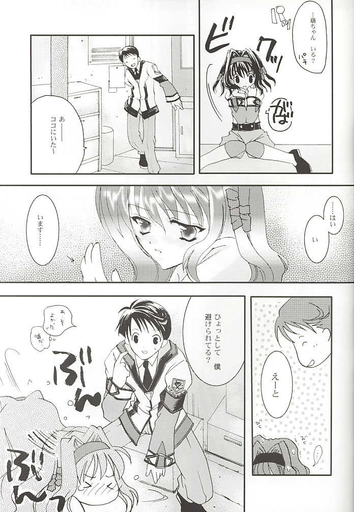 (Mimiket 3) [Arestica (Ariko Youichi)] Snow Leaf (Gunparade March) - Page 16