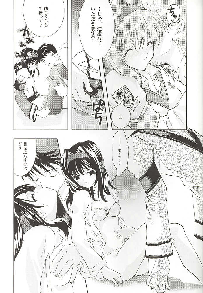 (Mimiket 3) [Arestica (Ariko Youichi)] Snow Leaf (Gunparade March) - Page 20