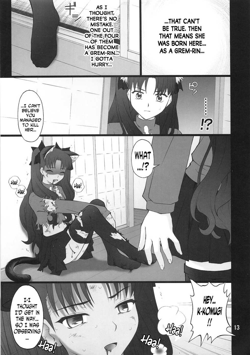 (C75) [PURIMOMO (Goyac)] Grem-Rin 4 (Fate/stay night) [English] [N04h] - Page 12