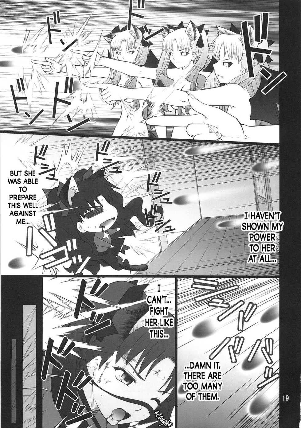 (C75) [PURIMOMO (Goyac)] Grem-Rin 4 (Fate/stay night) [English] [N04h] - Page 18