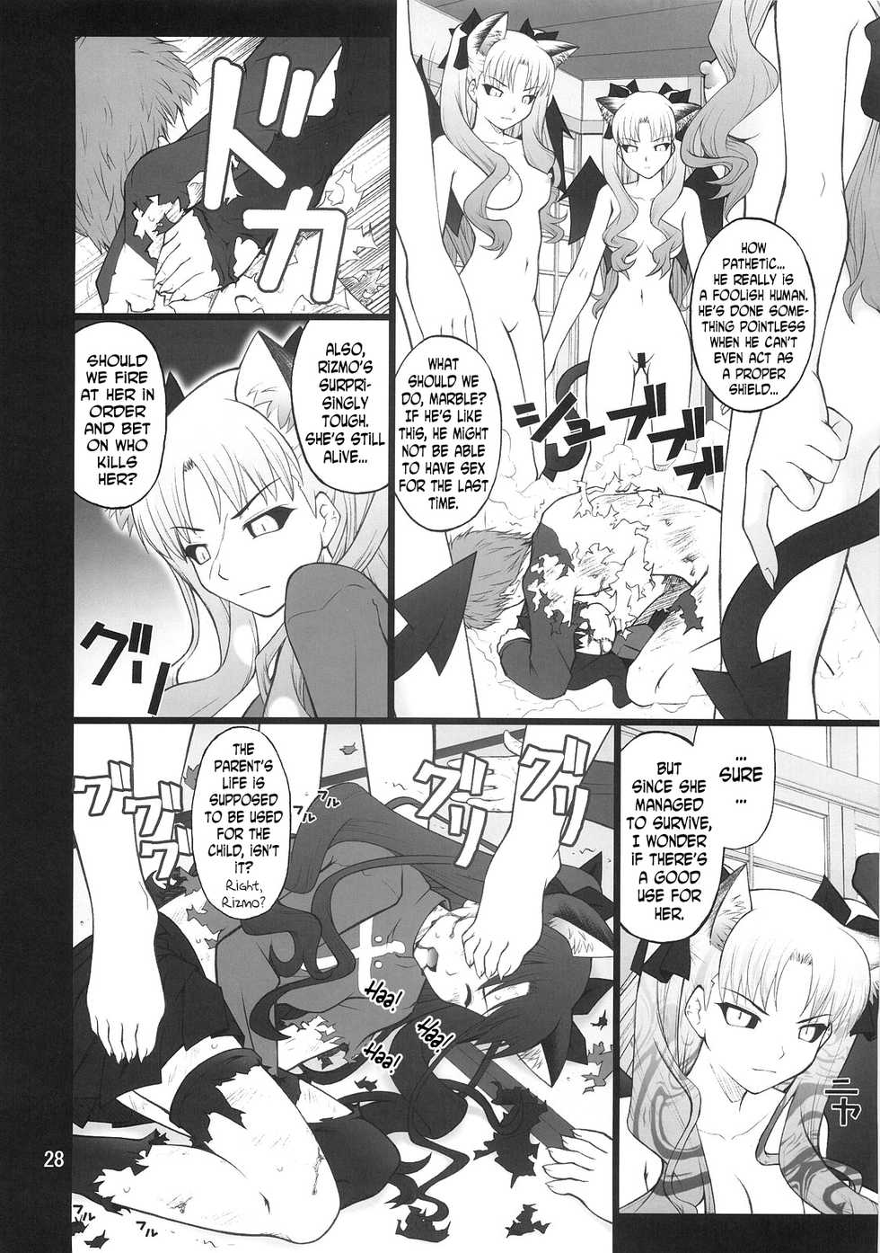 (C75) [PURIMOMO (Goyac)] Grem-Rin 4 (Fate/stay night) [English] [N04h] - Page 27