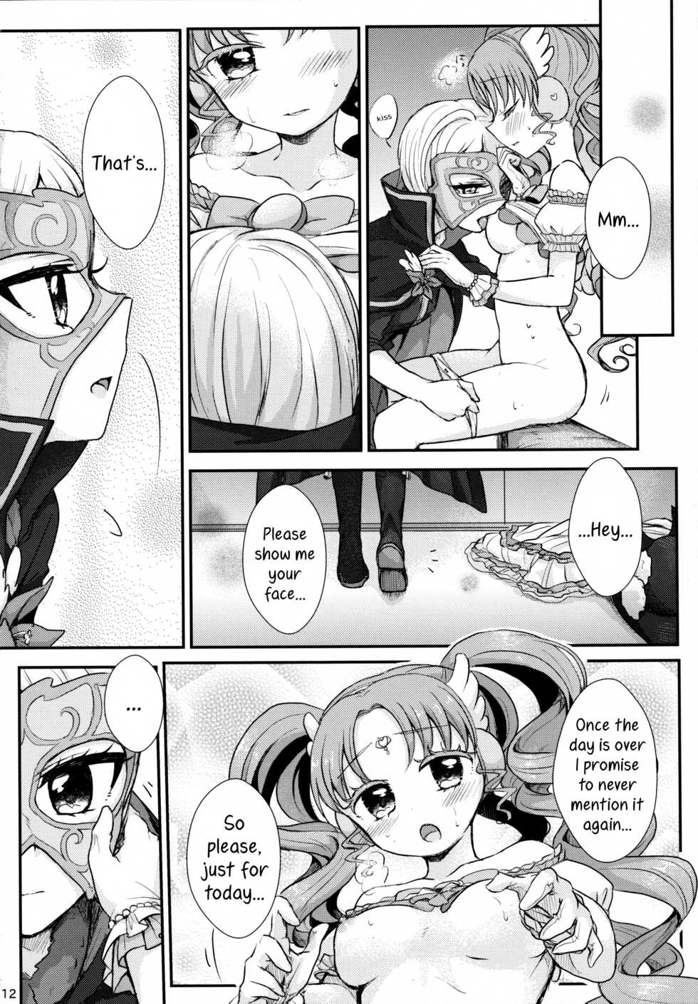 (On The Stage3) [Roentgen (Iori)] As You Wish (PriPara) [English] - Page 12