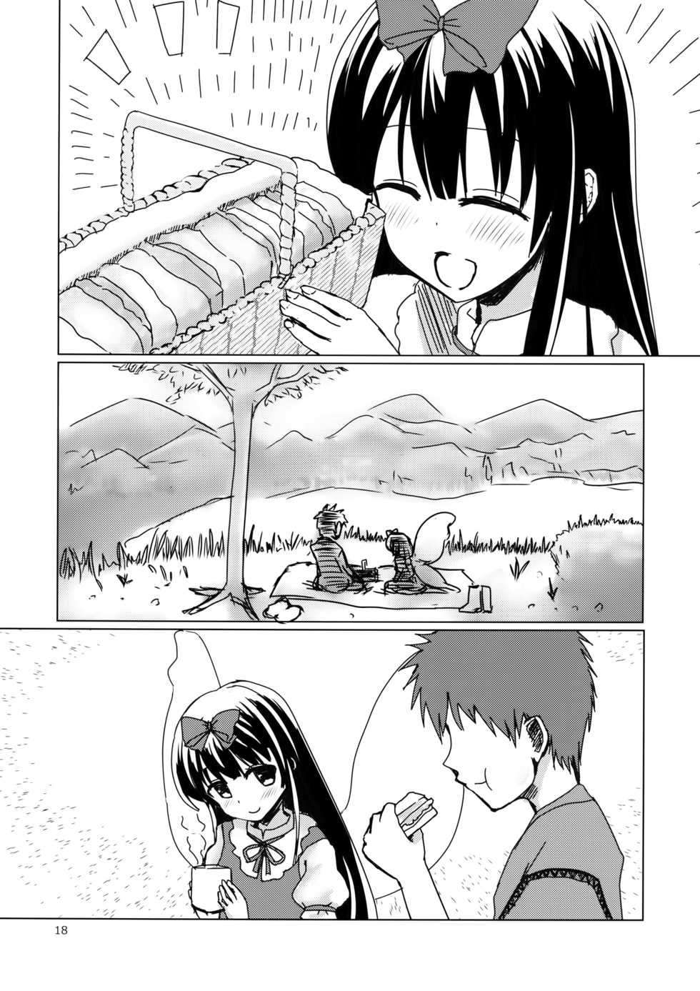 (Reitaisai 13) [Rabbit House (Usako)] Star-chan to Hizamakura ni Kyoumi ga Gozaimasu ka? (Touhou Project) [Chinese] [迷途竹林汉化] - Page 18