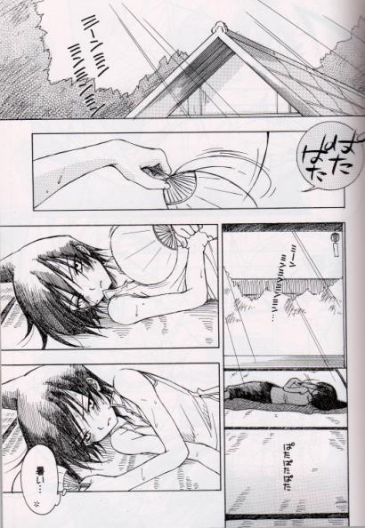 [Nomiso Tsurutsuru! (Azuma Shin)] Natsu Urara (Shaman King) - Page 2