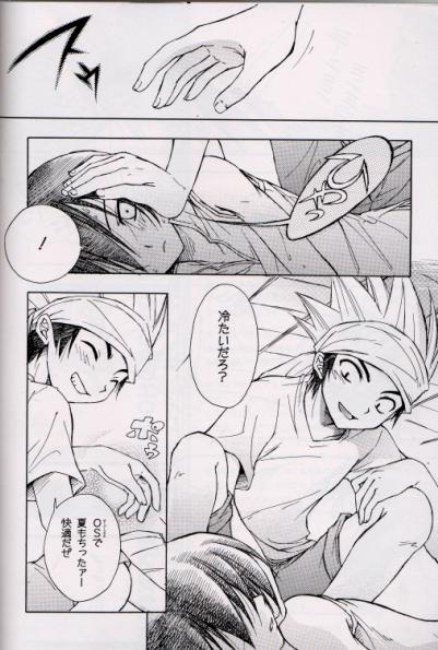 [Nomiso Tsurutsuru! (Azuma Shin)] Natsu Urara (Shaman King) - Page 3
