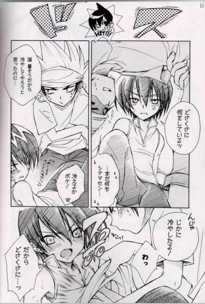 [Nomiso Tsurutsuru! (Azuma Shin)] Natsu Urara (Shaman King) - Page 5