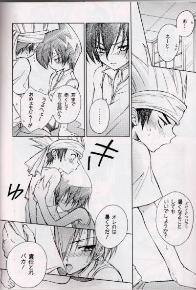 [Nomiso Tsurutsuru! (Azuma Shin)] Natsu Urara (Shaman King) - Page 7