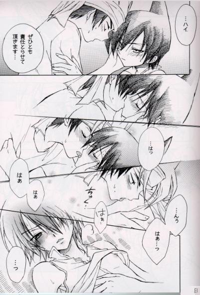 [Nomiso Tsurutsuru! (Azuma Shin)] Natsu Urara (Shaman King) - Page 8