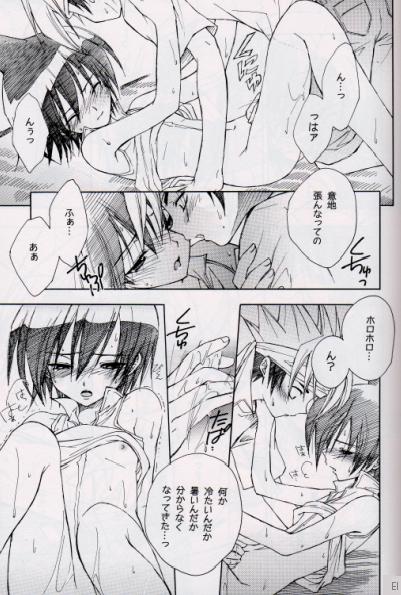 [Nomiso Tsurutsuru! (Azuma Shin)] Natsu Urara (Shaman King) - Page 10