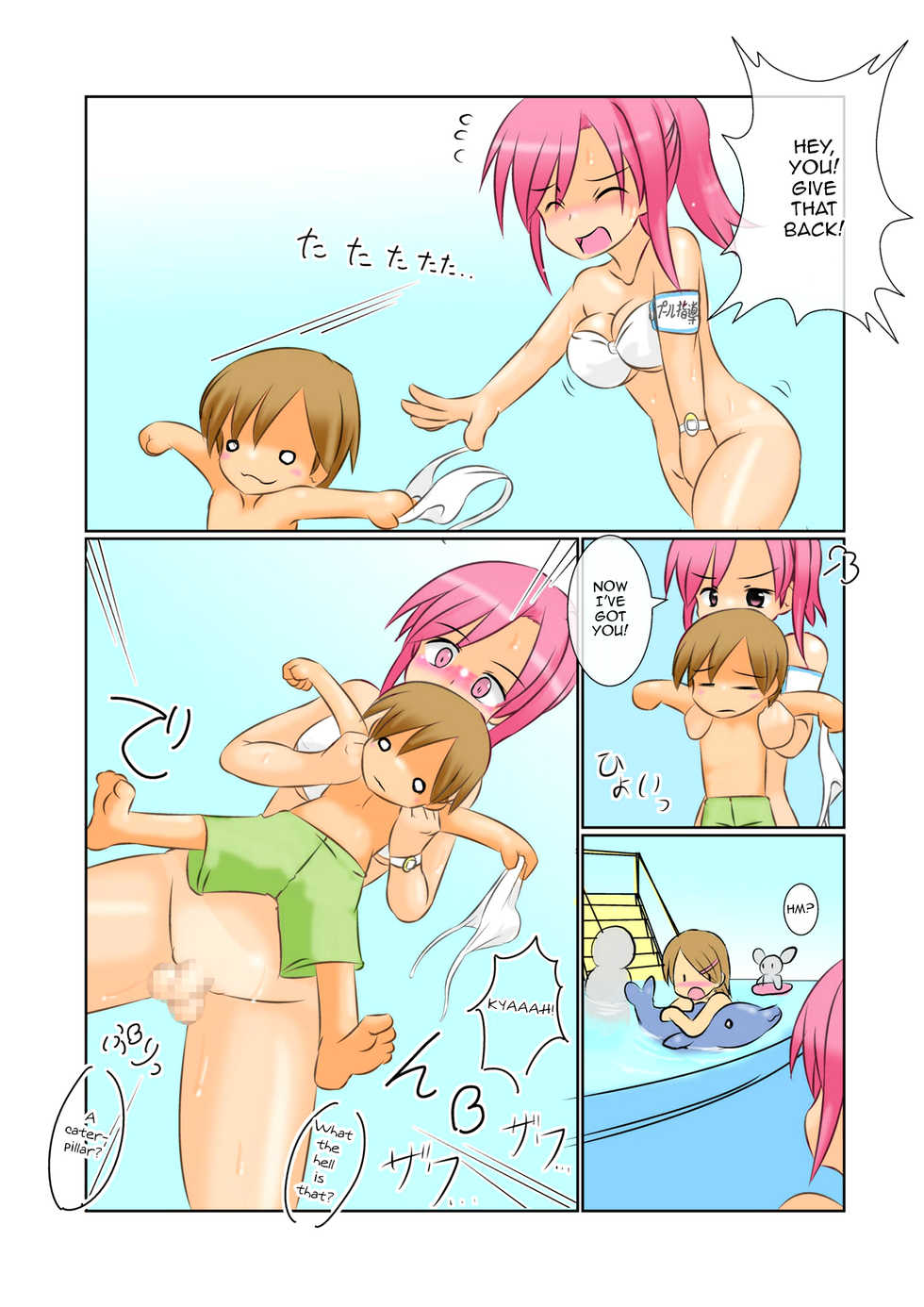 [Kamebeya] Futanari Pool Kyoushitsu ~Tanshou Houkei de Yagai Roshutsu Comic~ | Futanari Pool Classroom [English] [Zero Translations] - Page 3