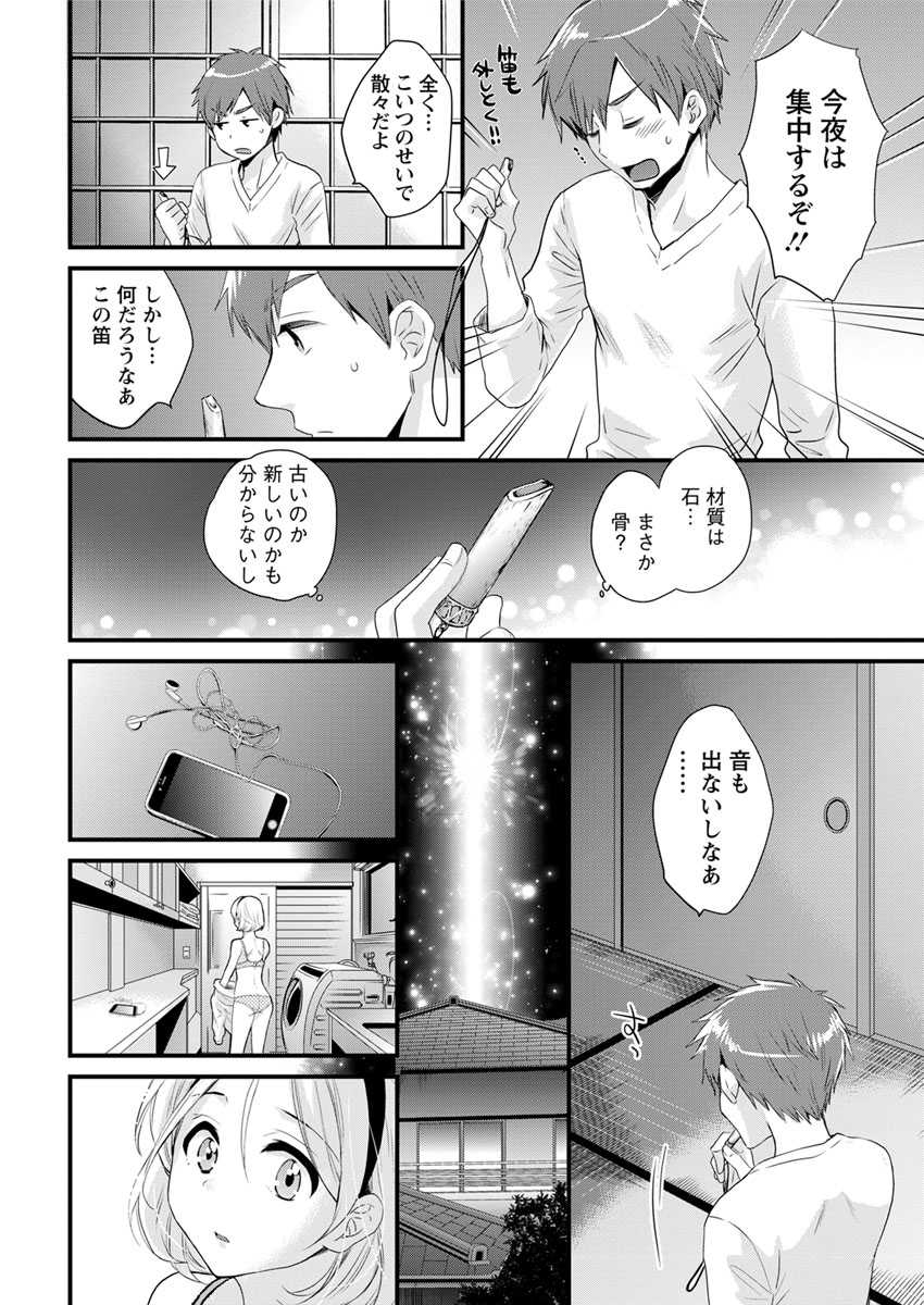Action Pizazz 2017-05 [Digital] - Page 32