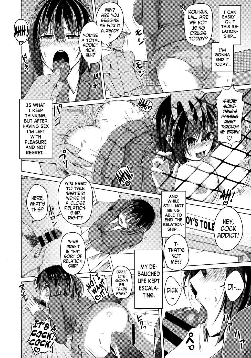[Push Pop (Aikawa Monako)] Majime na Watashi no Tenraku Jinsei ~Kyousei Ryoujoku x Kimeseku x Kurogal-ka~ | My Diligent Life of Downfall [English] [N04h] - Page 17