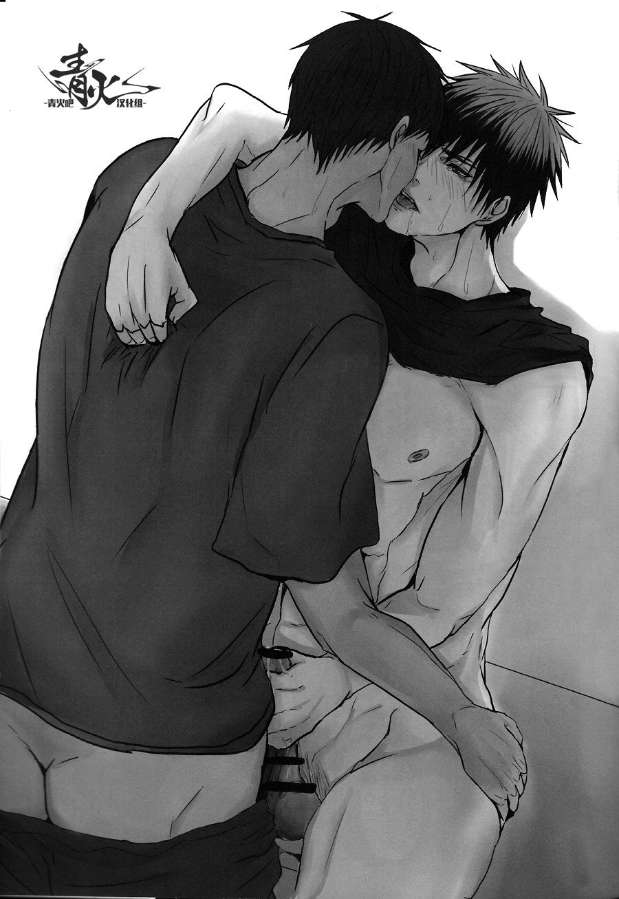 (DC RETURNS) [COLORBLE (Chilta)] Cherry Pop Accident (Kuroko no Basuke) [Chinese] - Page 30