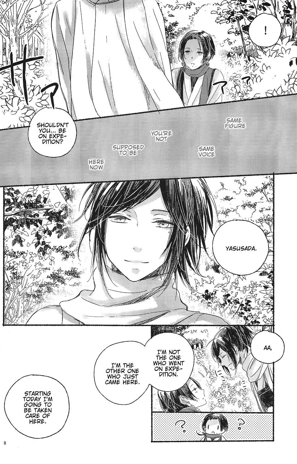 (Hyattou Ryouran ~Kimi no Heart o Shirahadori~ Ni) [END (END)] Joujin wa Tsukiyo ni Taoreru (Touken Ranbu) [English] [Anmitsu Dojo] - Page 7