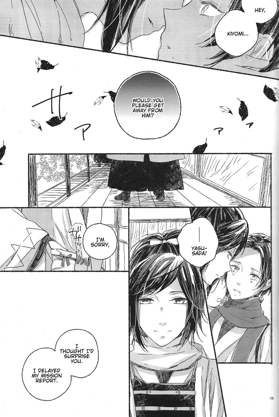 (Hyattou Ryouran ~Kimi no Heart o Shirahadori~ Ni) [END (END)] Joujin wa Tsukiyo ni Taoreru (Touken Ranbu) [English] [Anmitsu Dojo] - Page 18