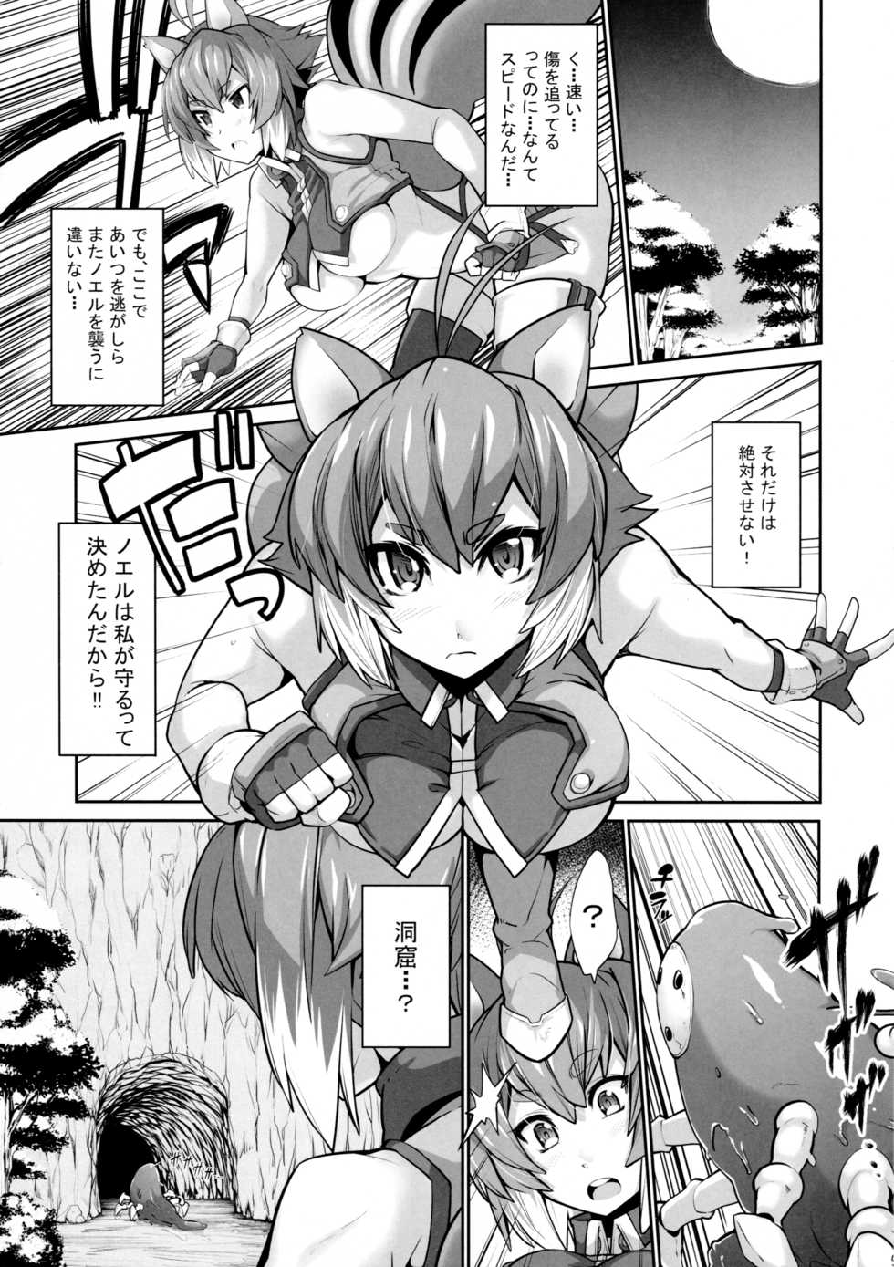 (C87) [Magic Fortune Hachioujiten (SAKULA)] SHINCHU (BLAZBLUE) - Page 6