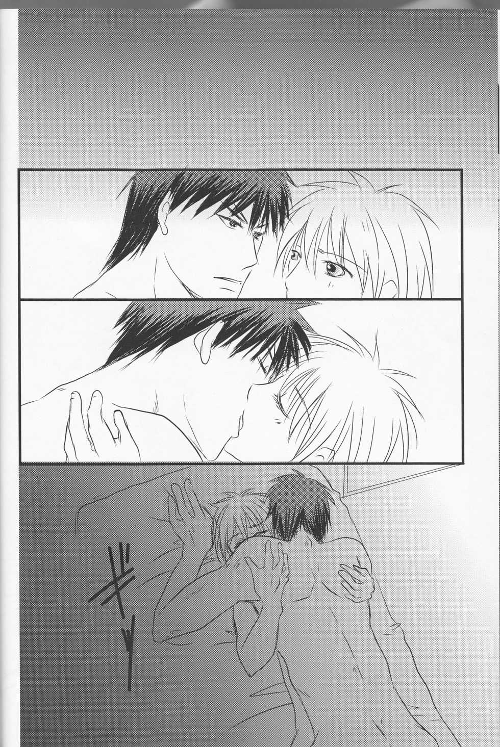 (Burning ★ Shake! 4) [Beni (Inoue Kiyoshi)] OnlyMyBurningStar2 (Kuroko no Basuke) - Page 34