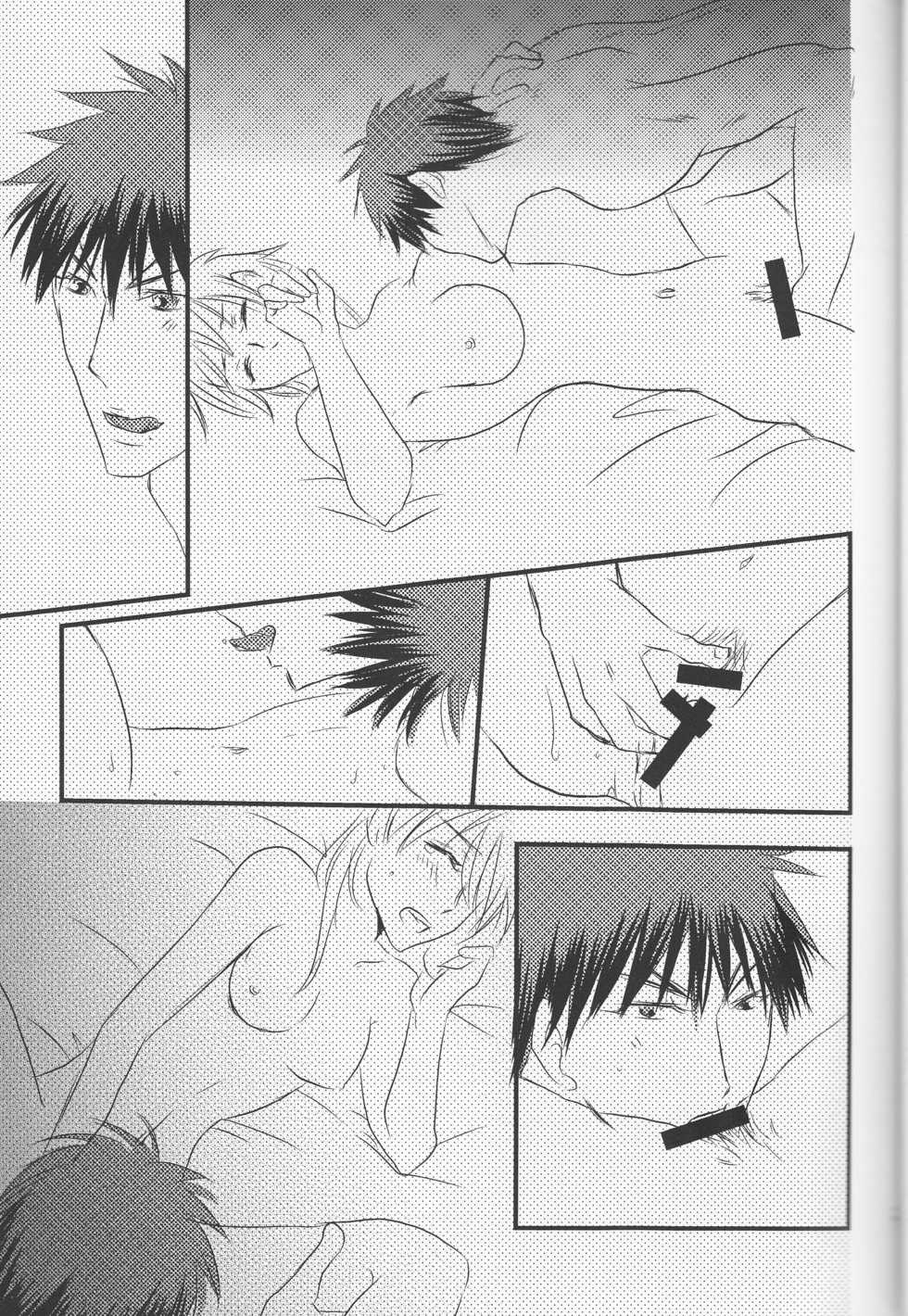 (Burning ★ Shake! 4) [Beni (Inoue Kiyoshi)] OnlyMyBurningStar2 (Kuroko no Basuke) - Page 35