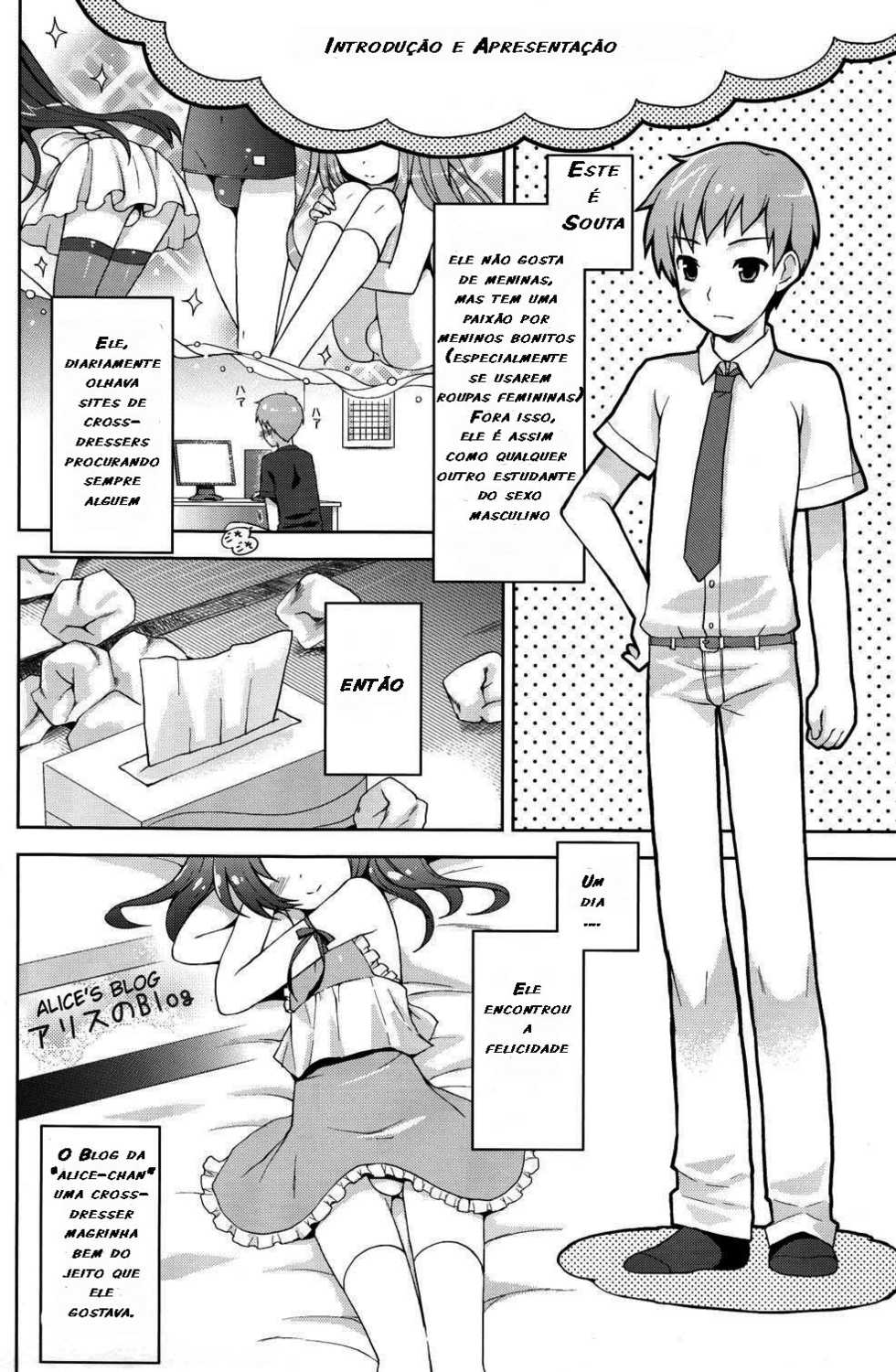 (C78) [Syumatsusyorijou (NemuNemu)] Futari Dake no Himitsu Plus | A Secret Between Two People Plus [Portuguese-BR] [LIANEF] - Page 3