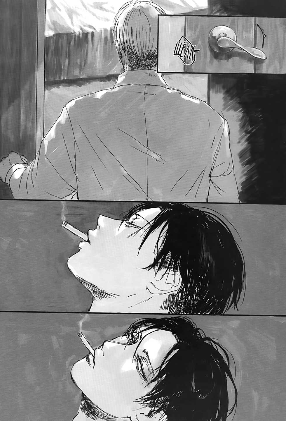(FALL OF WALL Osaka 3) [Tanurau (ChiruChiru)] Yarazunoame | Когда кончится дождь (Shingeki no Kyojin) [Russian] [Translations with no Regrets] - Page 24