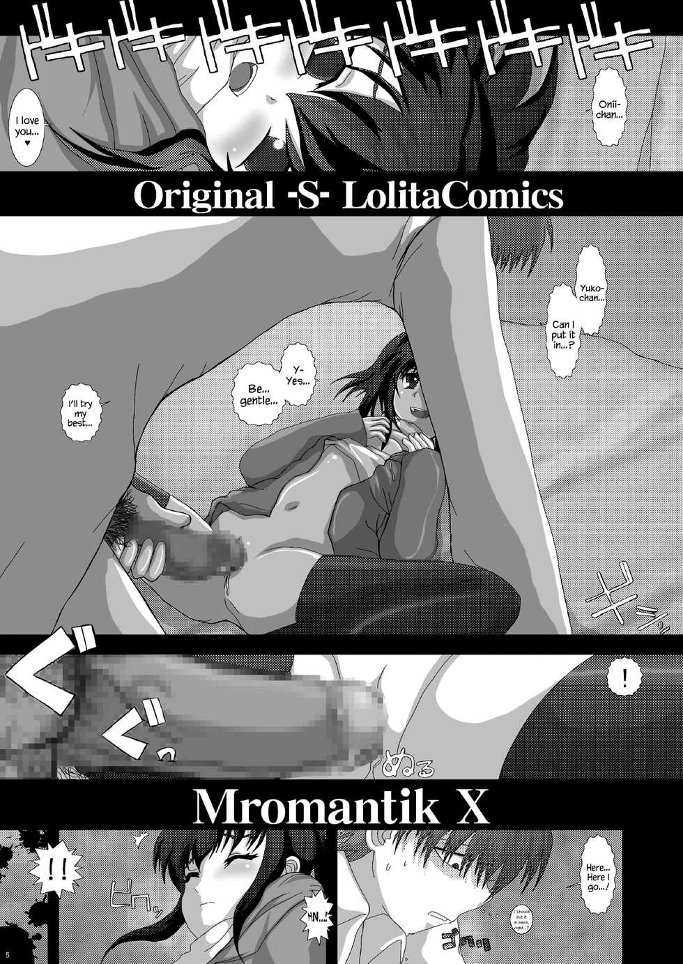[Studio30NEKO (Fukunotsukuribe)] Mromantik X [English] {Hennojin} [Digital] - Page 5