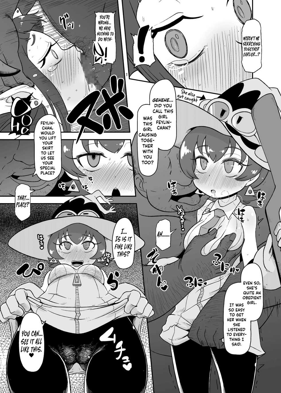 [HellDevice (nalvas)] Kozukuri Nanii (Tanken Driland) [English] {Hennojin} [Digital] - Page 10