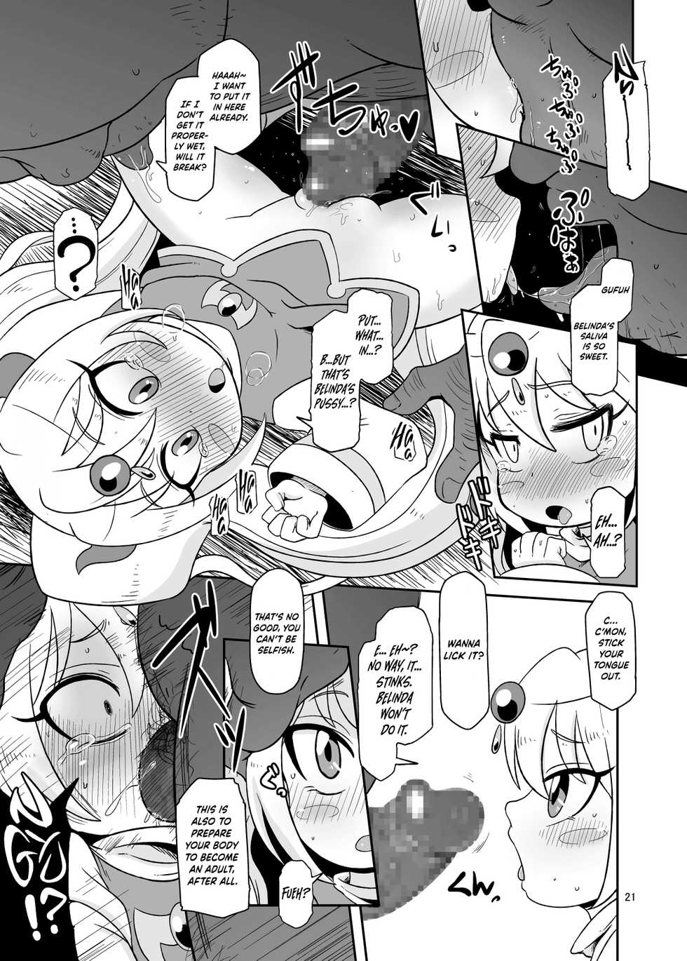 [HellDevice (nalvas)] Kozukuri Nanii (Tanken Driland) [English] {Hennojin} [Digital] - Page 20