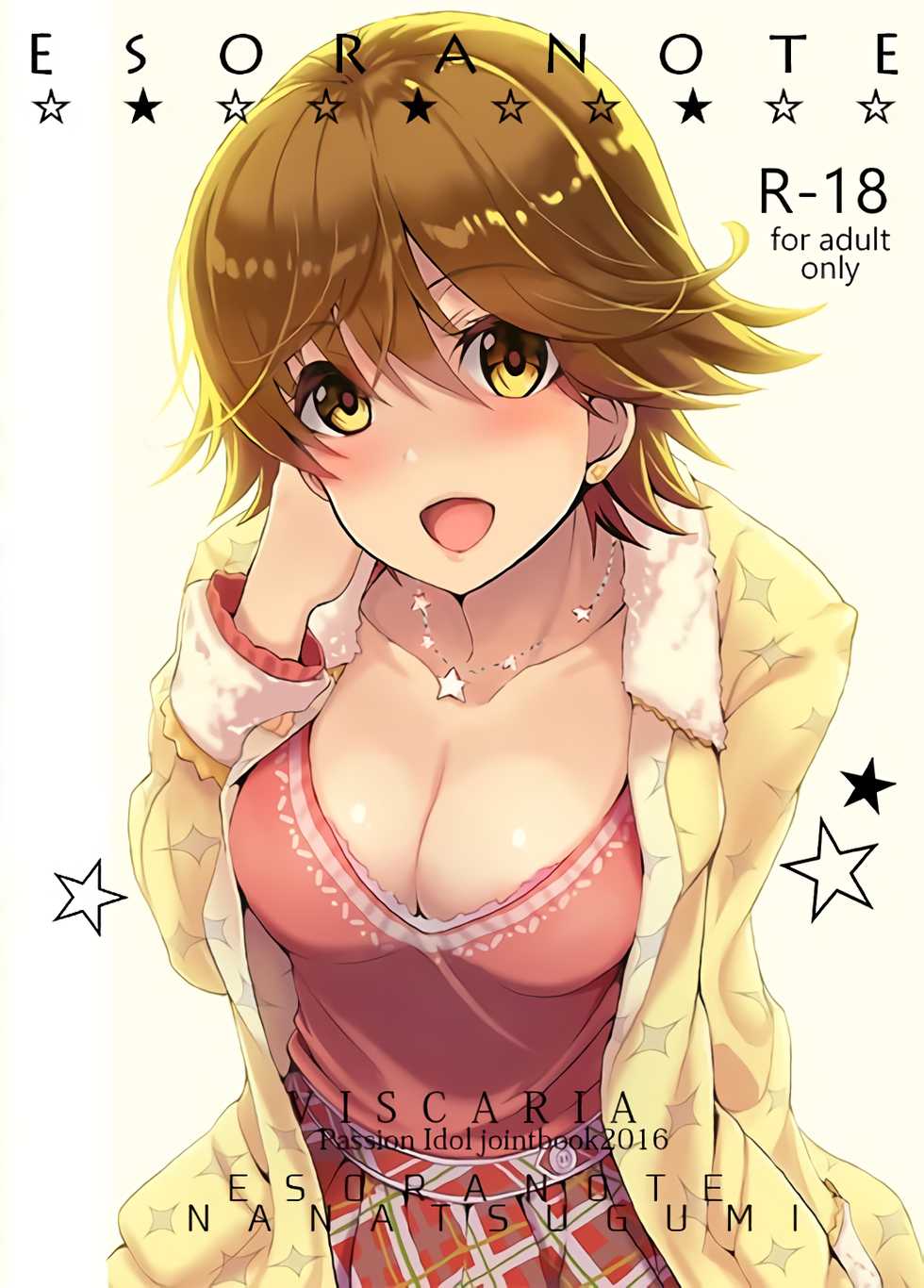 (C91) [Nanatsugumi, Esora Note (Nanamiya Tsugumi, Majima Shiroyuki)] VISCARIA (THE IDOLM@STER CINDERELLA GIRLS) [Korean] - Page 32