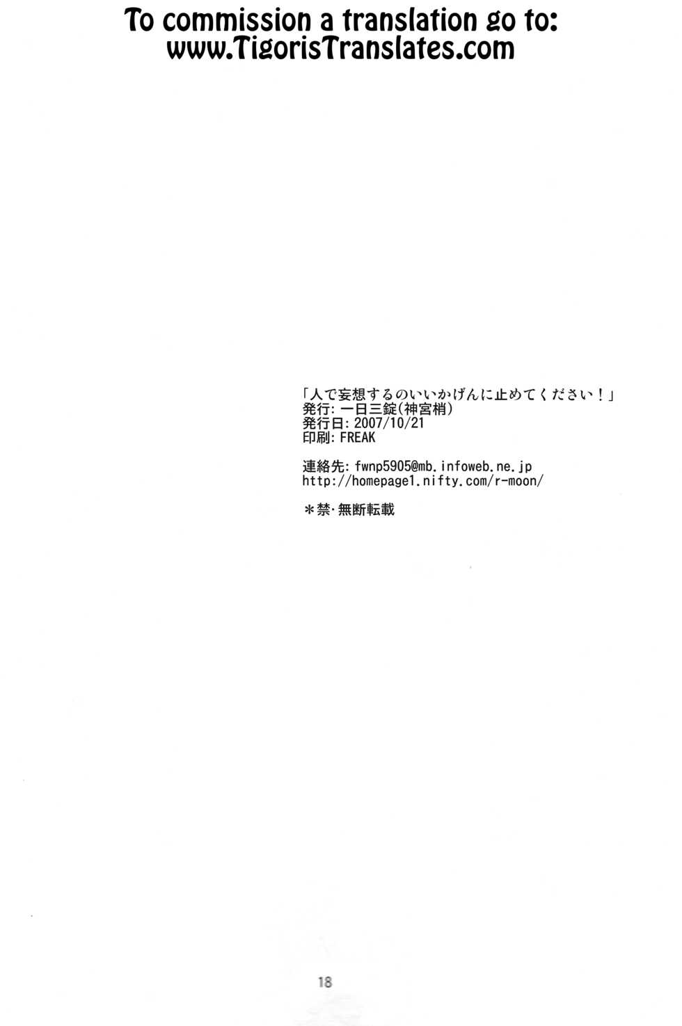 (Keikaku 0x0C) [Ichinichi Sanjou (Jinguu Kozue)] Hito de Mousou Suru no Iikagen ni Yamete Kudasai! (Ouran High School Host Club) [English] [Tigoris Translates] - Page 18