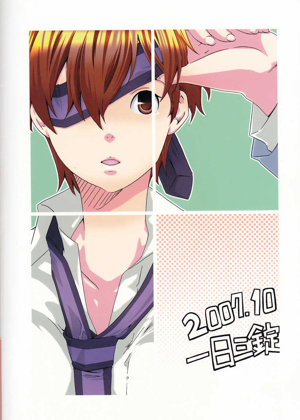 (Keikaku 0x0C) [Ichinichi Sanjou (Jinguu Kozue)] Hito de Mousou Suru no Iikagen ni Yamete Kudasai! (Ouran High School Host Club) [English] [Tigoris Translates] - Page 19