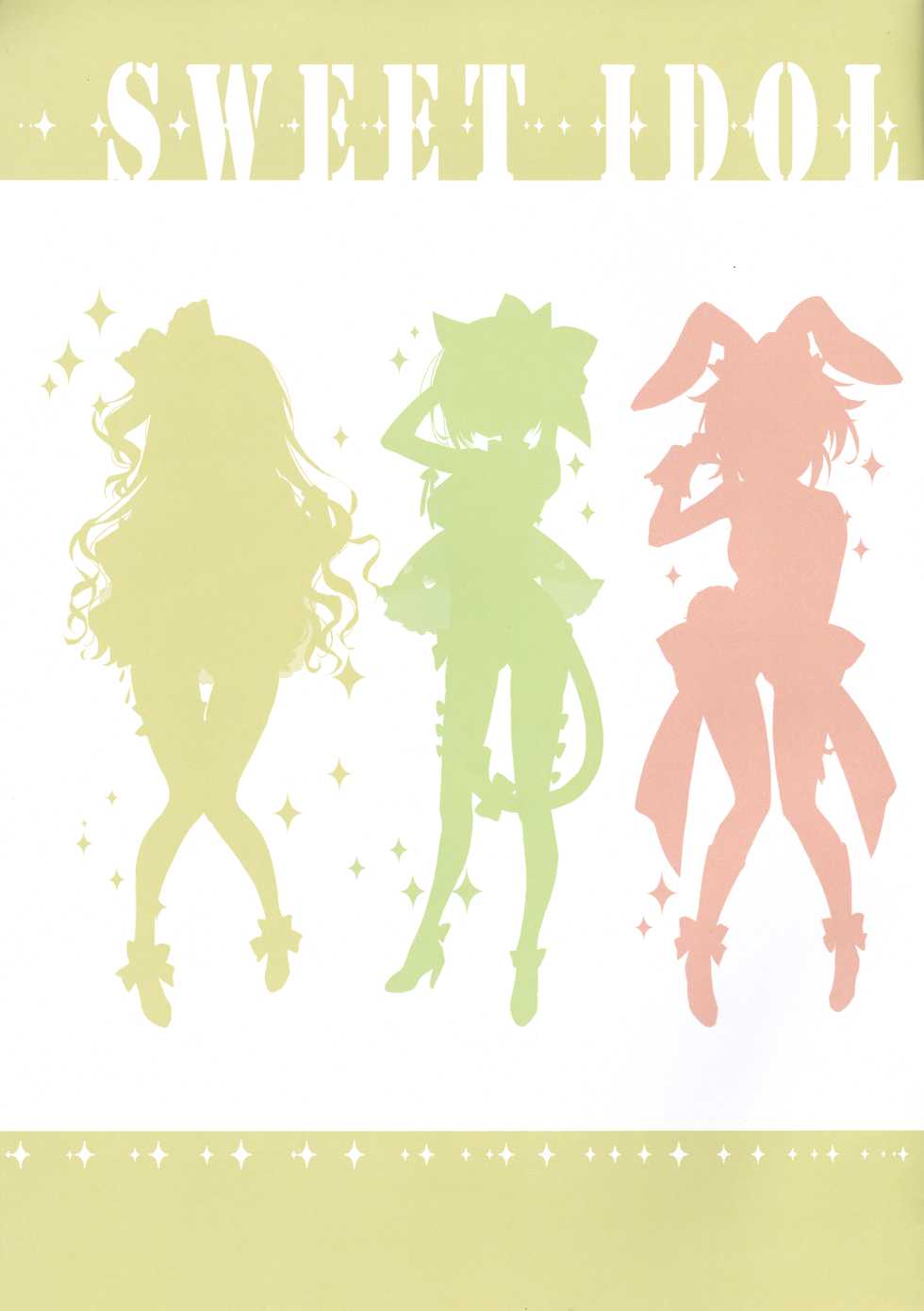 (C91) [Manle's Laboratory (Manle)] SWEET IDOL COLLECTION CUTE EDITION (THE IDOLM@STER CINDERELLA GIRLS) [Korean] [팀☆데레마스] - Page 23