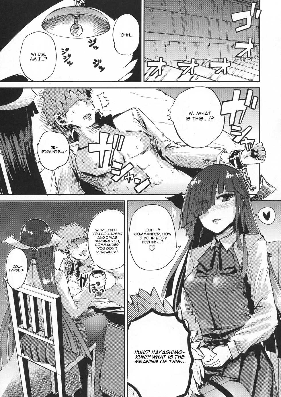 (C91) [Yoshiga Dokoro (Yoshiga Fuumi)] Hayashimo Shibari (Kantai Collection -KanColle-) [English] [CGrascal] - Page 2