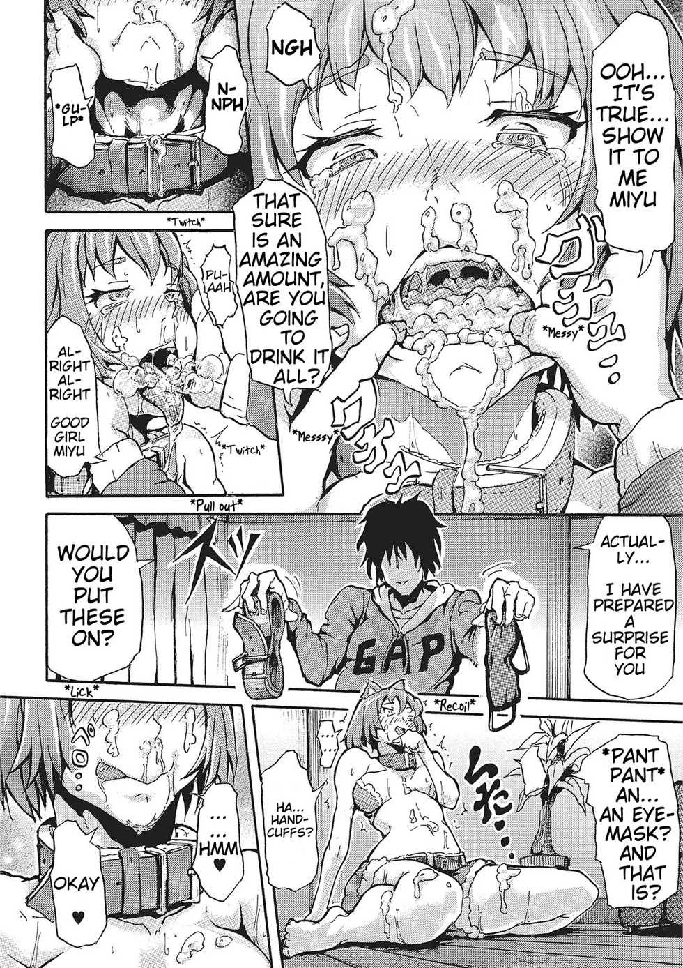 [Nakata Mitsuru] Inu no Kanojo | Dog's Girlfriend (Kemono DIRECT 2) [English] [Mynock] [Digital] - Page 8