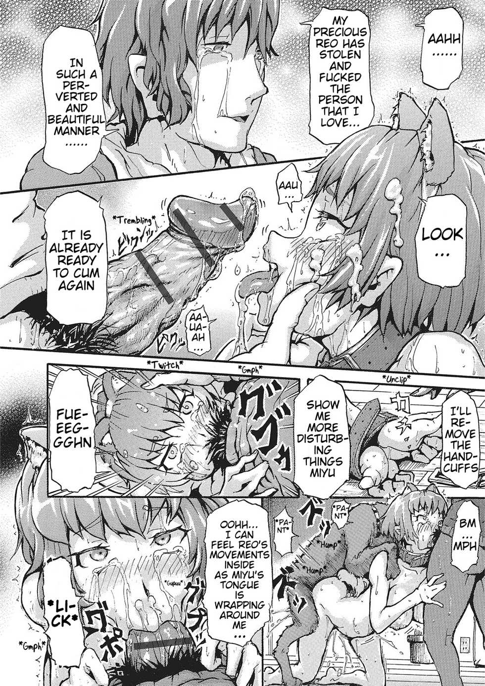 [Nakata Mitsuru] Inu no Kanojo | Dog's Girlfriend (Kemono DIRECT 2) [English] [Mynock] [Digital] - Page 16