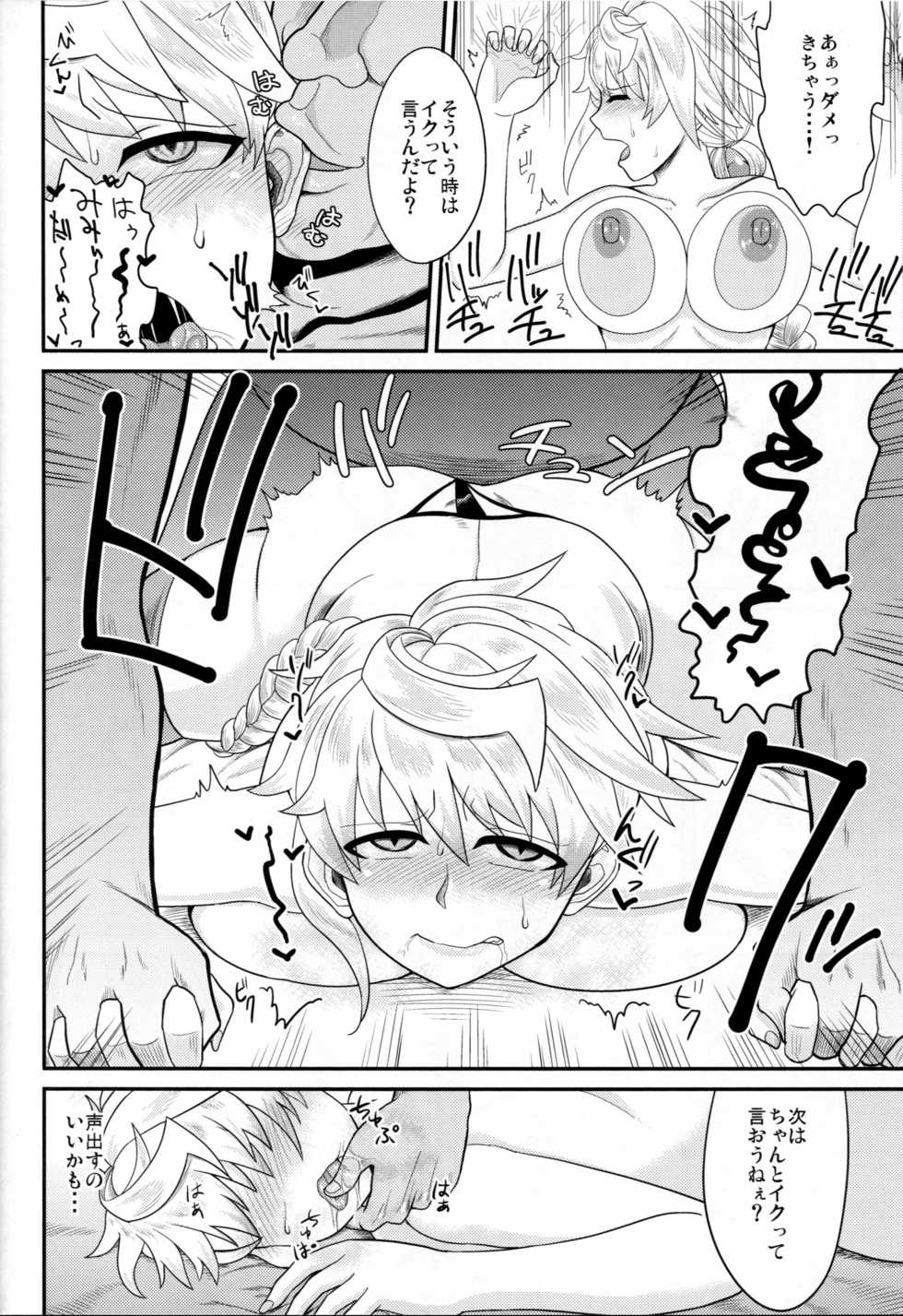 (Houraigekisen! Yo-i! 28Senme) [Akuta Space (Kaiduka Akuta)] Unryuu ga Kansaiki no Tame ni Karada o Uru Hanashi (Kantai Collection -KanColle-) - Page 11