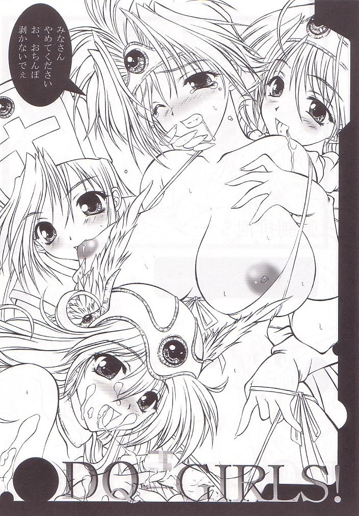 (C66) [ALICE-DO (Miyauchi Izumi)] Kanyuu (Dragon Quest III) - Page 9