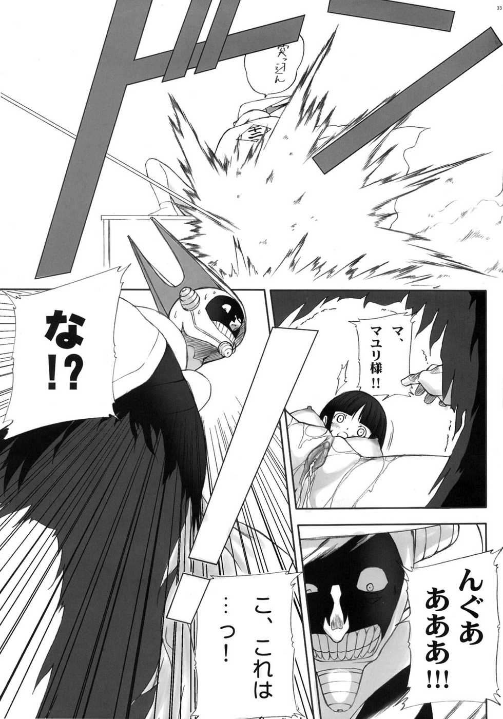 (C70) [T2 ART WORKS (Tony)] Watashi wa Kyozetsu suru! Kamo (Bleach) [Decensored] - Page 31