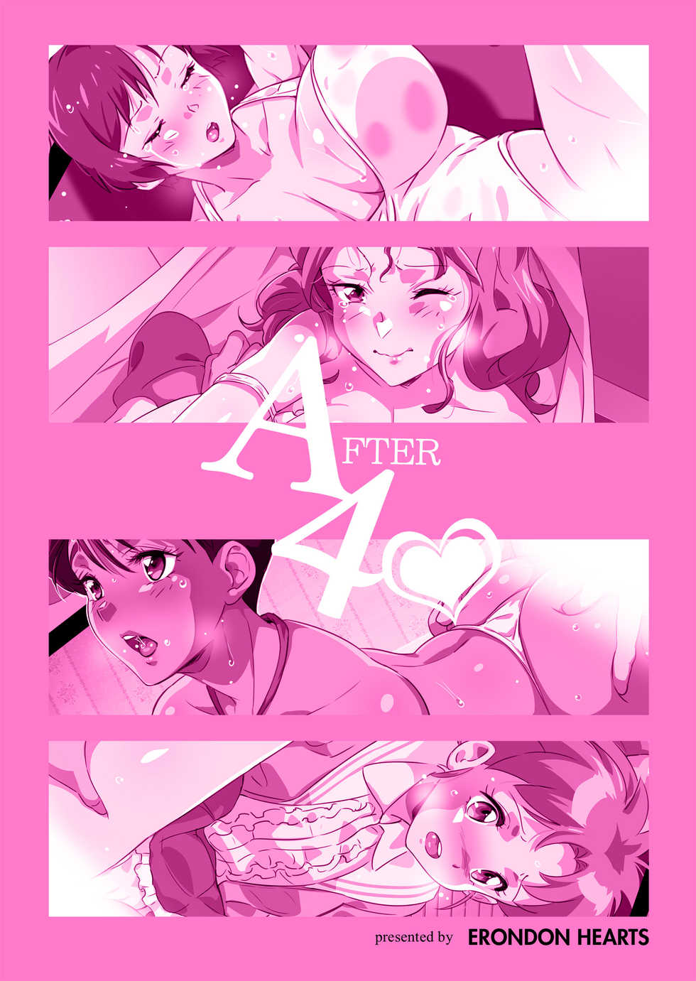[ERONDON HEARTS (Engawa Suguru)] AFTER4 (Super Real Mahjong) [Digital] - Page 24