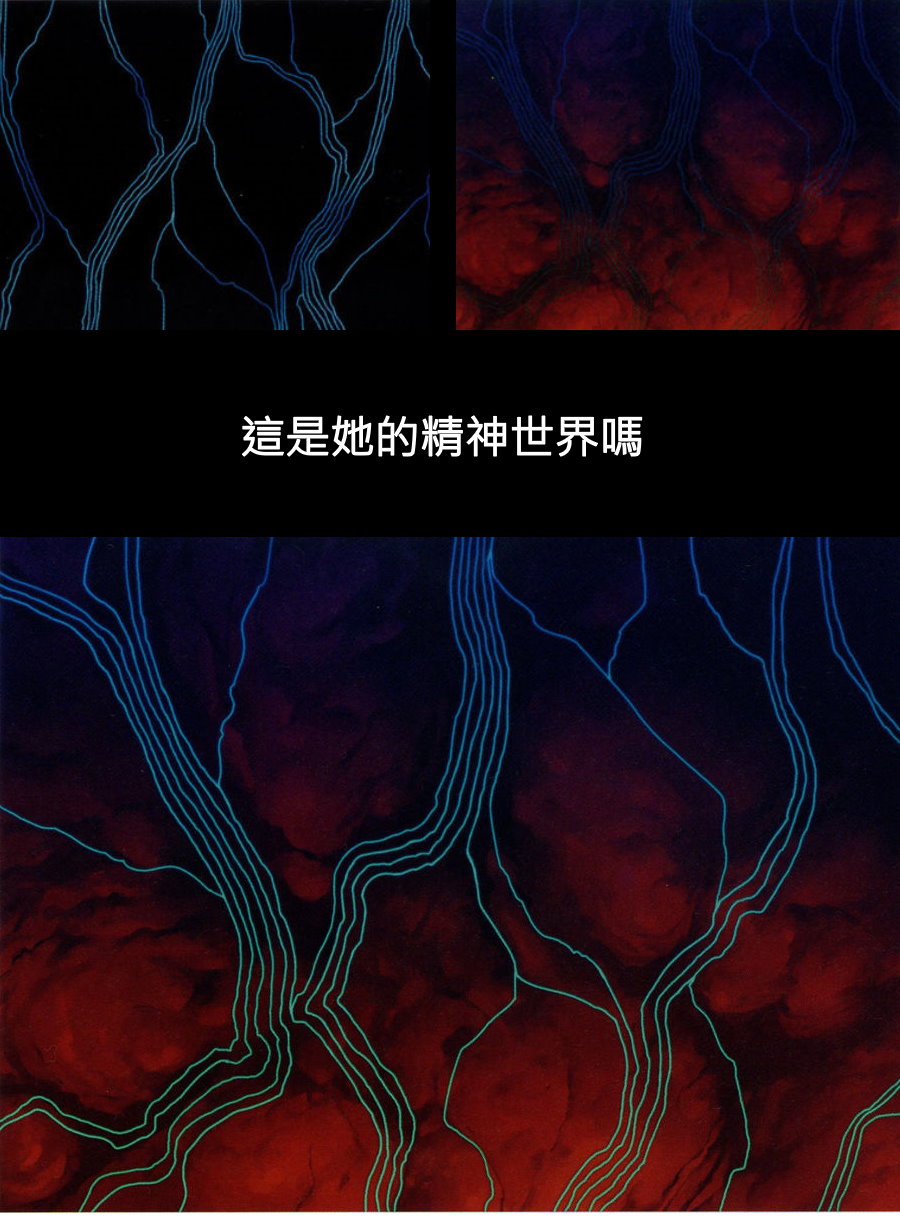 [TYPE-MOON (Takeuchi Takashi)] Fate/stay nigh FAKE Avalon(fate/stay night)t(chinese) - Page 10