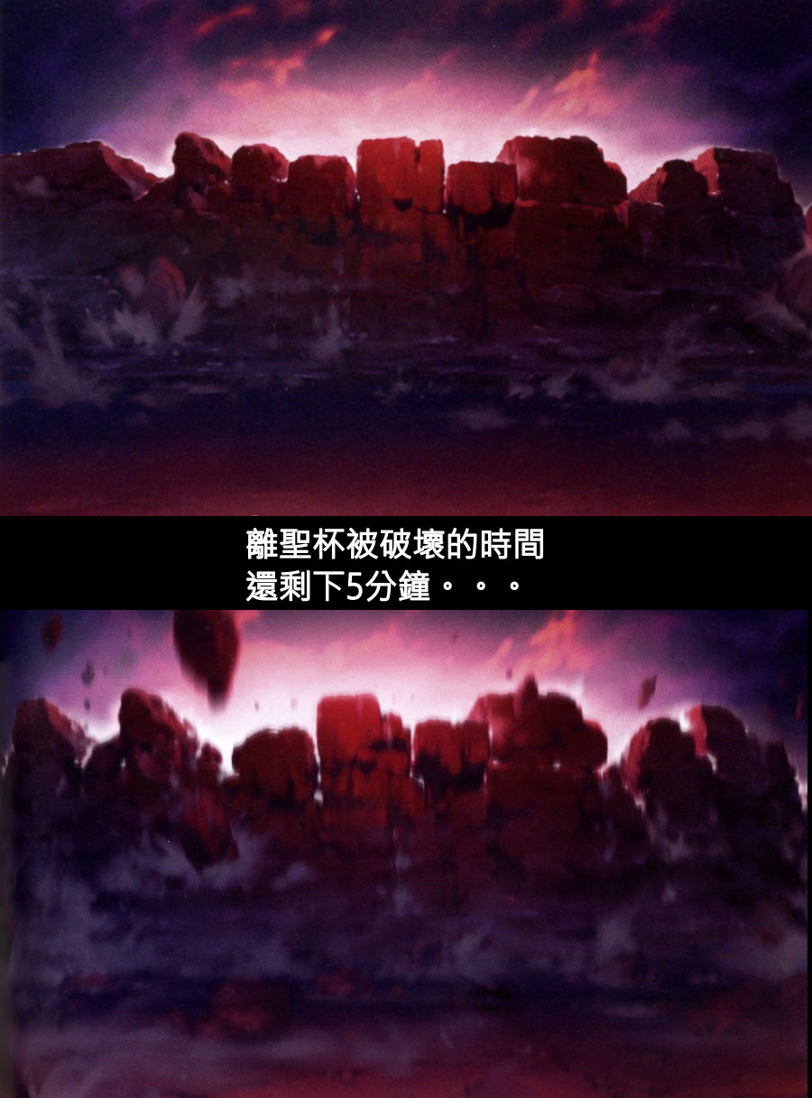 [TYPE-MOON (Takeuchi Takashi)] Fate/stay nigh FAKE Avalon(fate/stay night)t(chinese) - Page 39