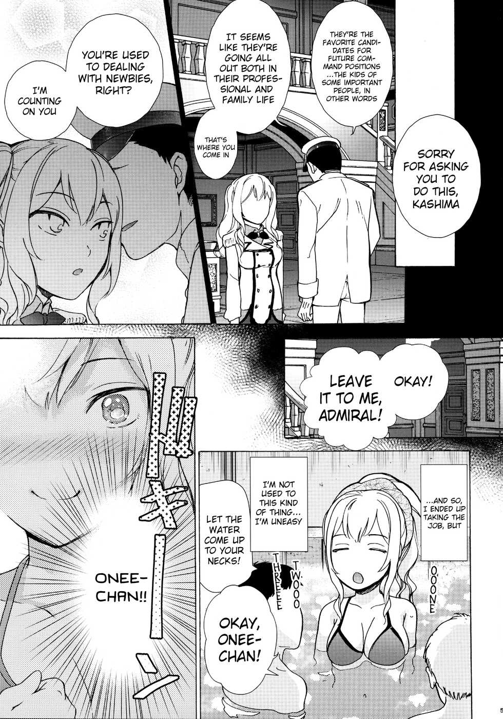 (C90) [Imperial Chicken (Fujisaka Kuuki)] Onee-chan Koko Nureteru yo (Kantai Collection -KanColle-) [English] [H-Konbini] - Page 4