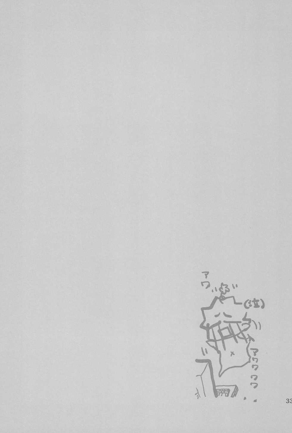 (COMIC1☆4) [GOUACHE BLUE (Mizushima Sorahiko)] stripe1 (Various) - Page 37