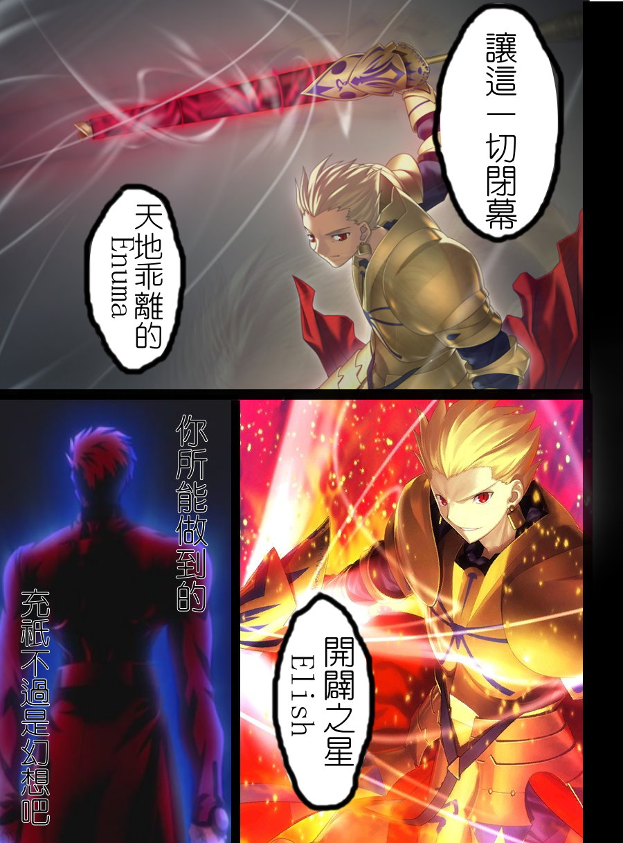 [TYPE-MOON (Takeuchi Takashi)] Fate stay nigh saber Avalon(fate stay night)t(chinese) - Page 3