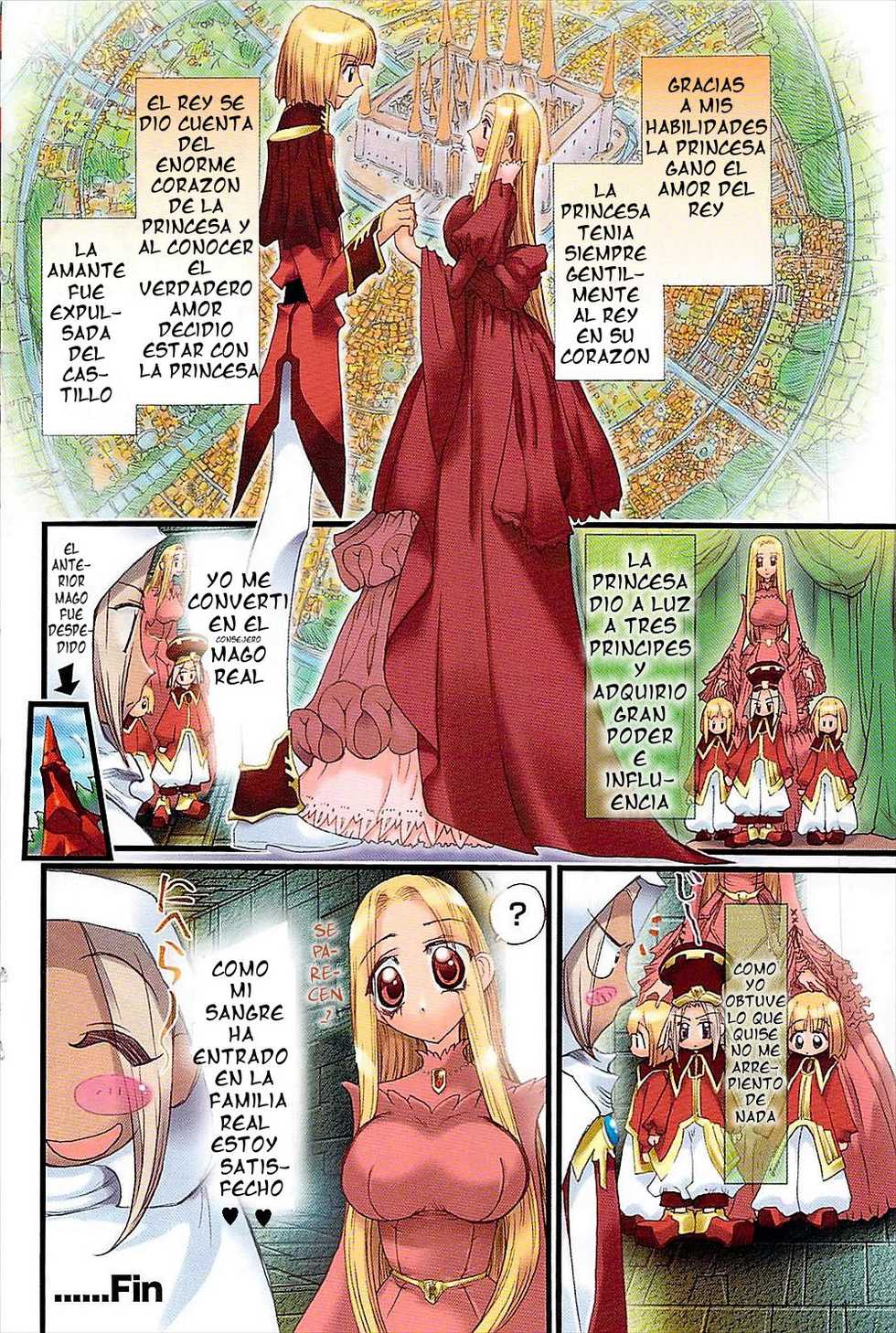 [Nikukiu-] Saiin Princess (COMIC Purumelo 2007-06) [Spanish] [serres] - Page 18