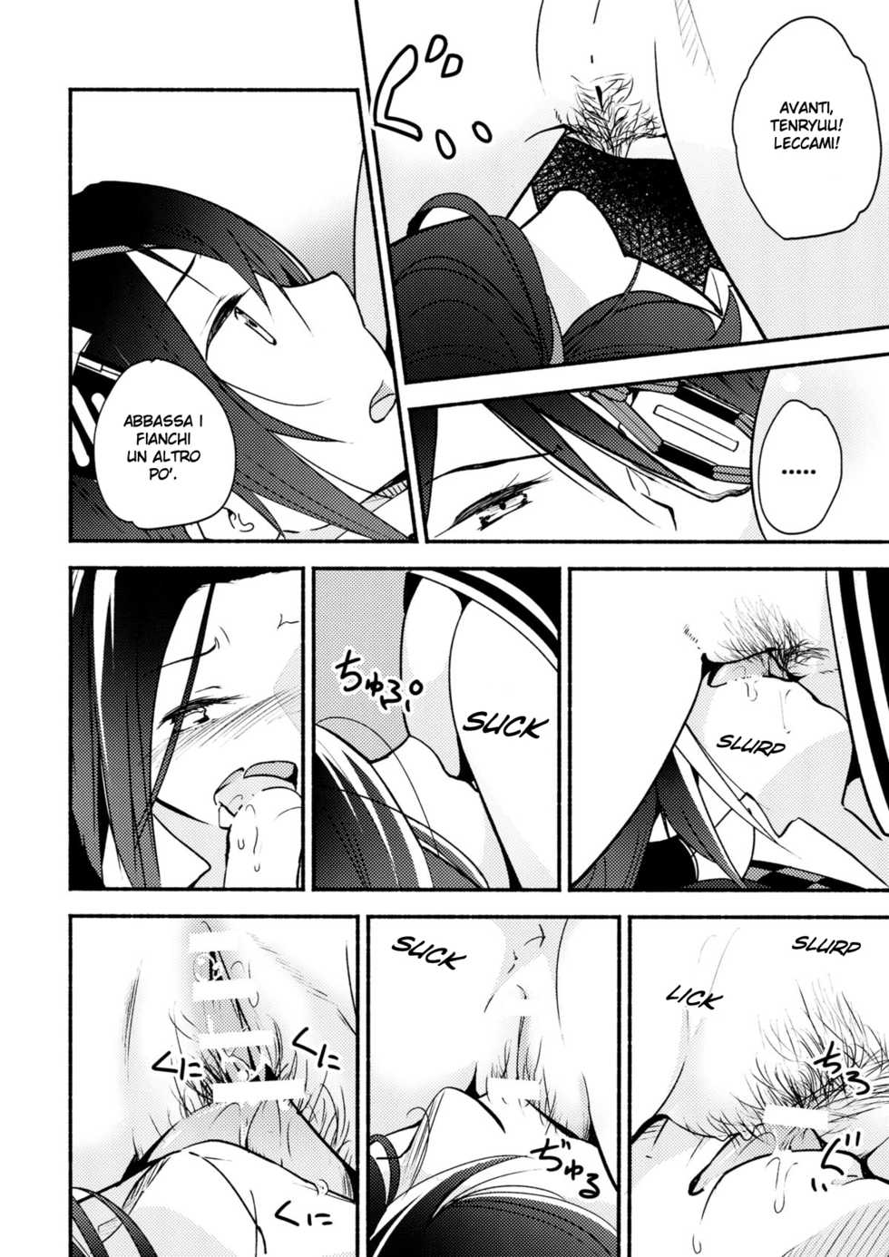 (Ware, Yasen ni Totsunyuu su!) [G-complex (YUI_7)] Tenryuu-chan wa Yasashii Kara  (Kantai Collection -KanColle-)  [Italian] {Hentai Fantasy} - Page 15