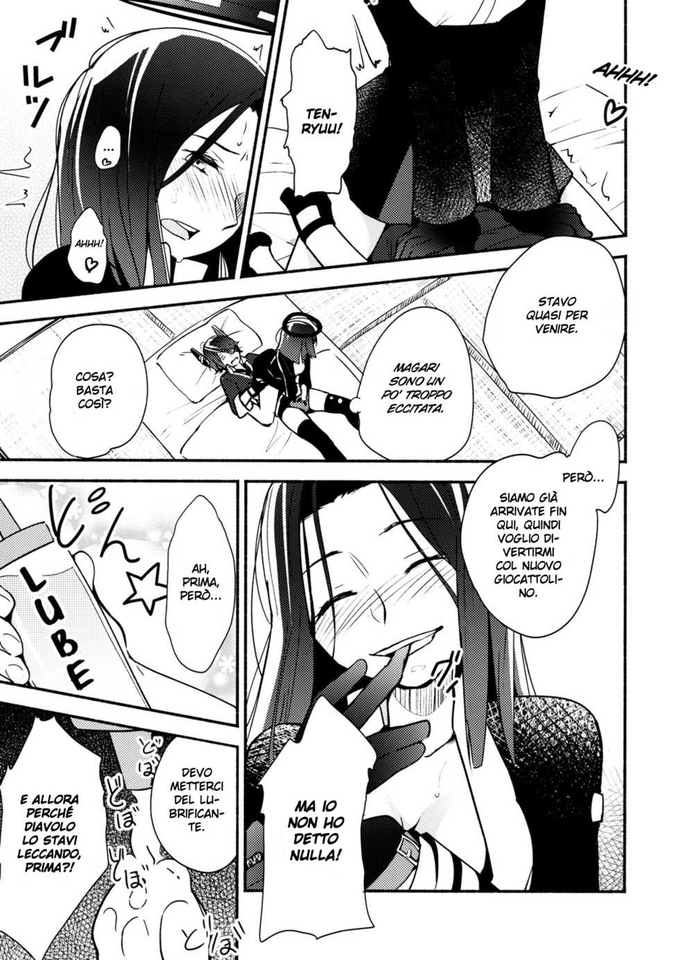 (Ware, Yasen ni Totsunyuu su!) [G-complex (YUI_7)] Tenryuu-chan wa Yasashii Kara  (Kantai Collection -KanColle-)  [Italian] {Hentai Fantasy} - Page 16