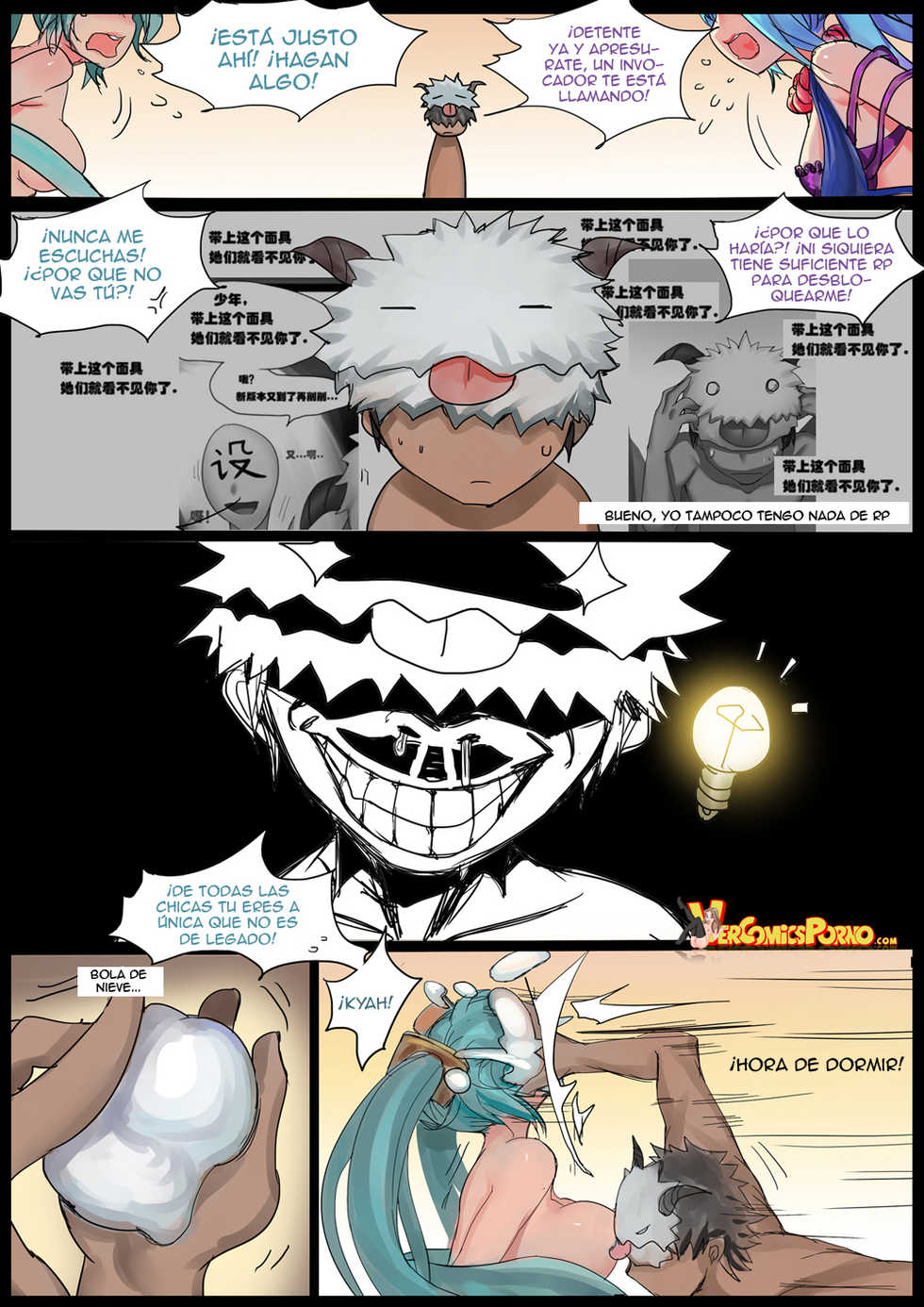 [Pd] Sona's Home Second Part (League of Legends) [Spanish] - Page 5