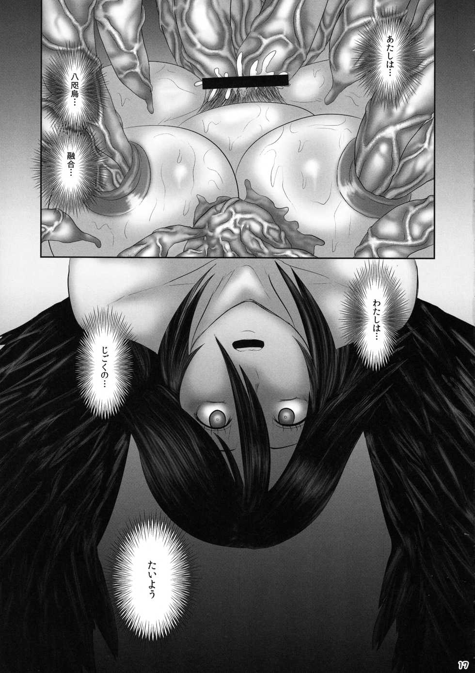 (C88) [Nejikiri Sister (Hanemikakko)] Subterranean Sun Birthday (Touhou Project) - Page 16