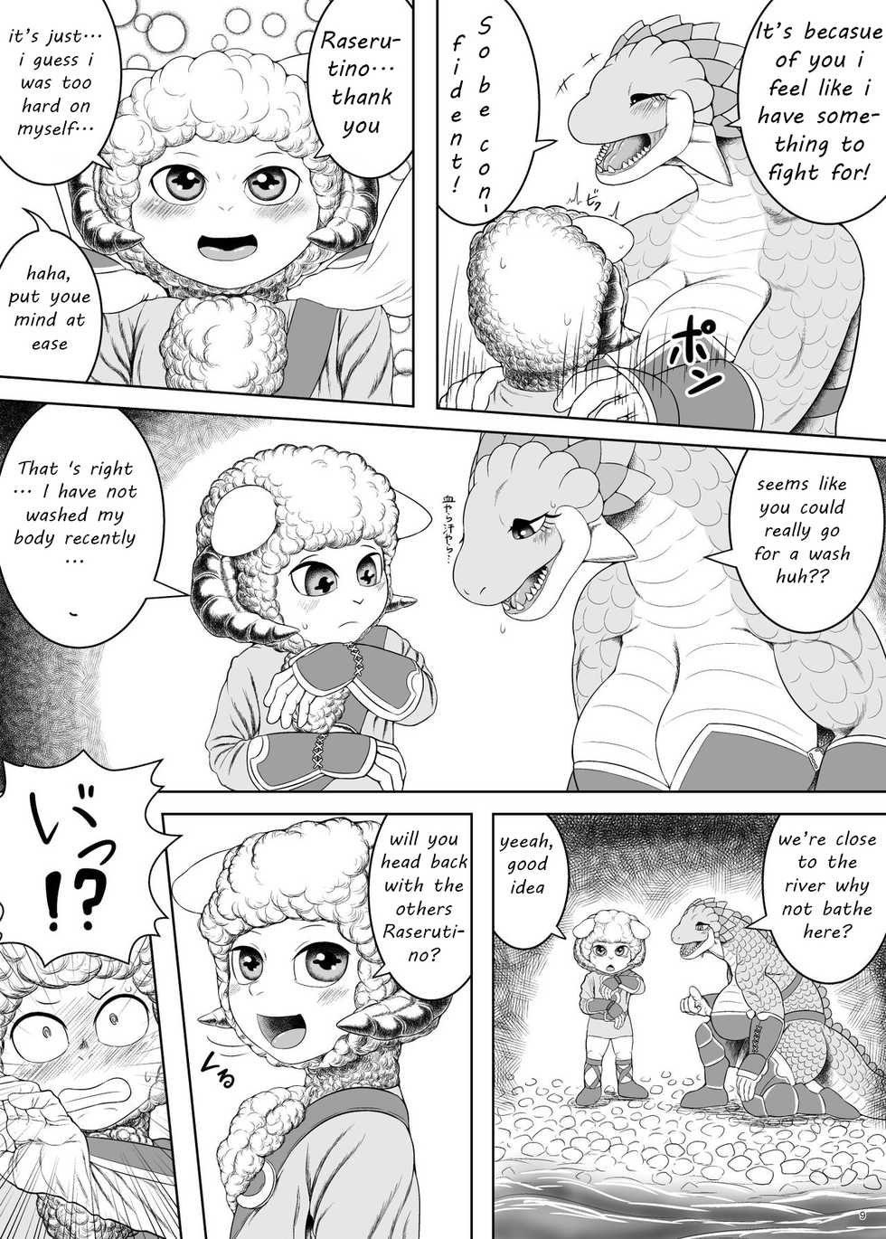[Seiitsukyou (Goto-Beido)] Yararetai Yatsu wa Mae ni Dena!! (Densetsu no Ryodan) [English] [Laruffii] [Digital] - Page 9