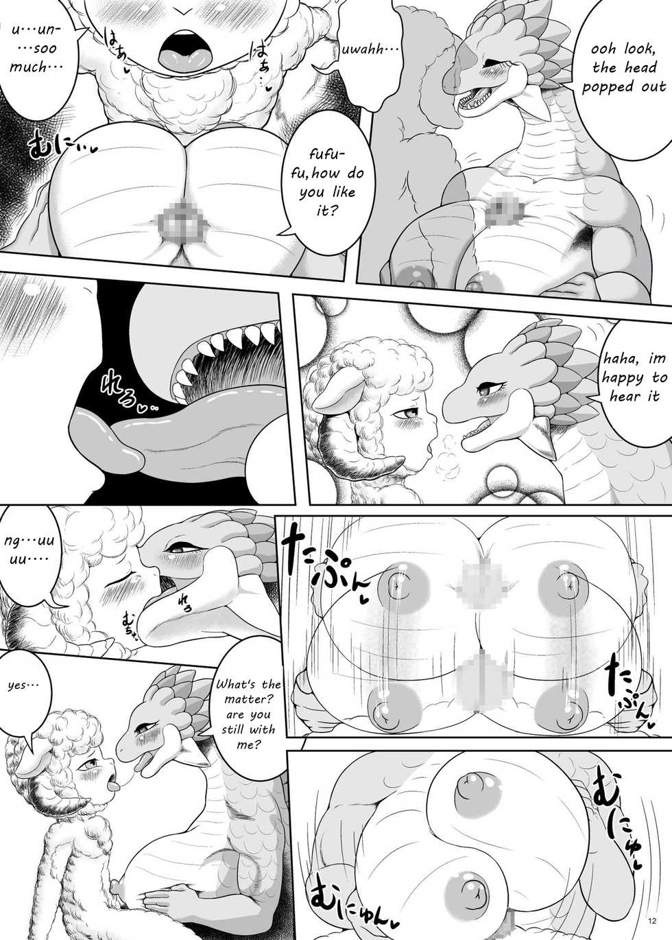 [Seiitsukyou (Goto-Beido)] Yararetai Yatsu wa Mae ni Dena!! (Densetsu no Ryodan) [English] [Laruffii] [Digital] - Page 12